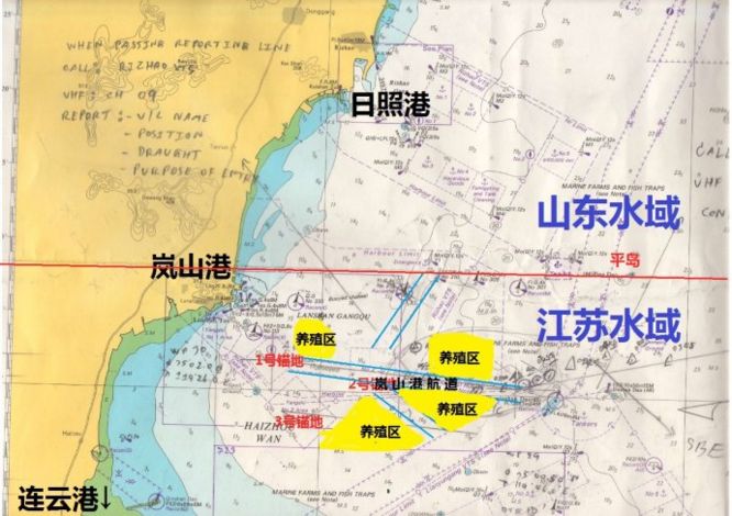 岚山水域船入养殖区相关案件的梳理与总结